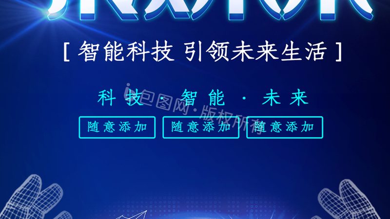 解码电子模块常见型号规格：揭秘选购背后的技术密码**