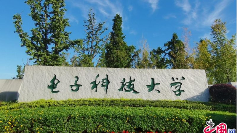 深圳电子科技公司注册流程全解析
