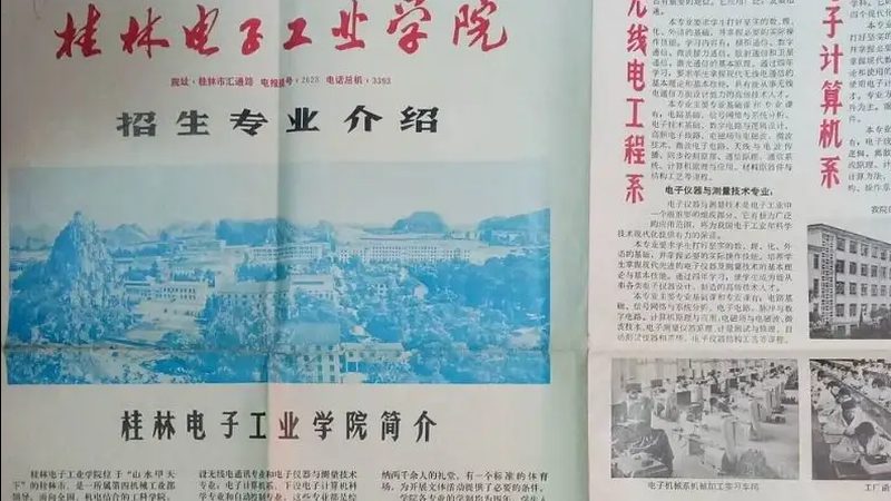 二极管漏电流过大：揭秘潜在危害与应对策略**
